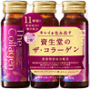 ザ・コラーゲン EXR＜ドリンク＞３本