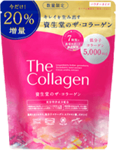 ザ・コラーゲン＜パウダー＞増量